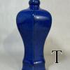 SongGuanBlueGuanMarkVase