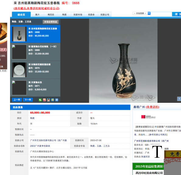 Screen Shot 2016-01-30 at 9.05.22 PM