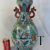YuanBociWucaiEarVase2