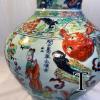 YuanBociWucaiStoryTitleTigerEarJar