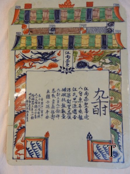 DSCN2270