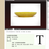 Screen Shot 2015-11-18 at 9.08.13 PM