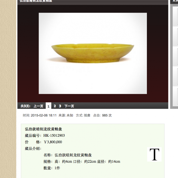 Screen Shot 2015-11-18 at 9.08.13 PM