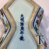 MingLongqingWucaiBox