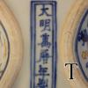 DSCN3214
