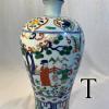 MingWanliWucaiStoryVase