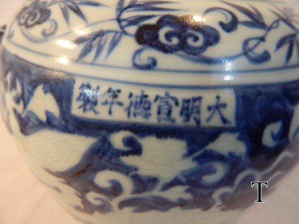 DSCN1382
