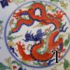 MingXuandeWucaiDragonStemBowl