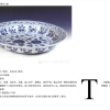 shaoxingScreenshot