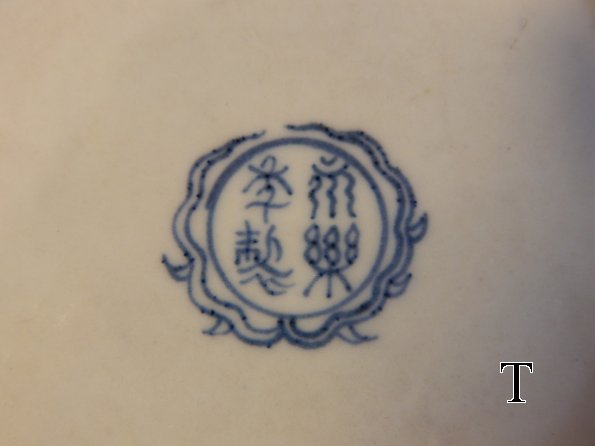 DSCN2986