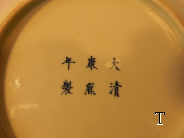 DSCN1540