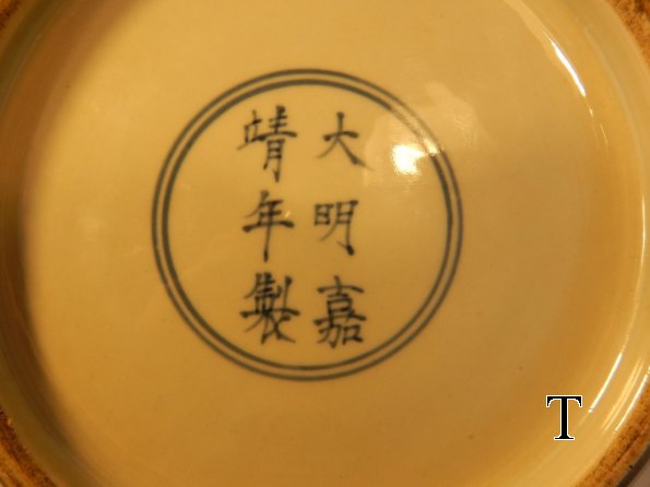 DSCN1503