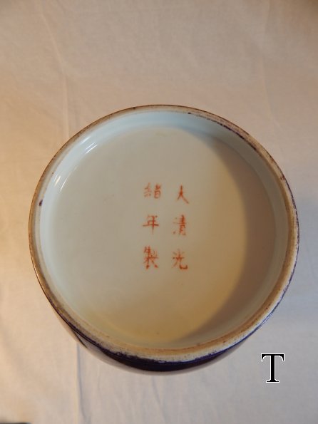 DSCN1192