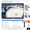 Screen Shot 2016-01-31 at 4.49.58 PM