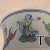 QingYongzhengDoucaiEightDaoistBowl