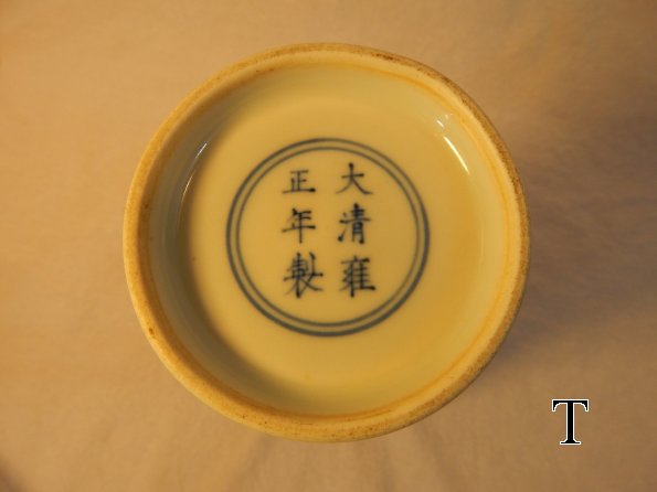 DSCN4073