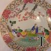 QingMiddleFencaiStoryPlate