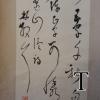 DSCN0288