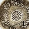 QianlongJadeBowl