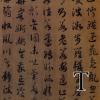 ref-ZhaoGou