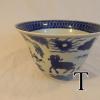 MingJiajingImperialQinghuaTriRamsBowl