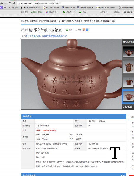 Screen Shot 2015-12-18 at 1.12.03 PM