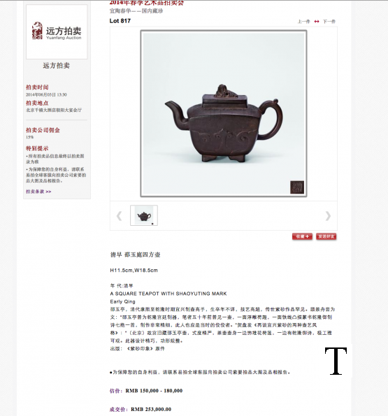 Screen Shot 2015-11-23 at 7.21.01 PM