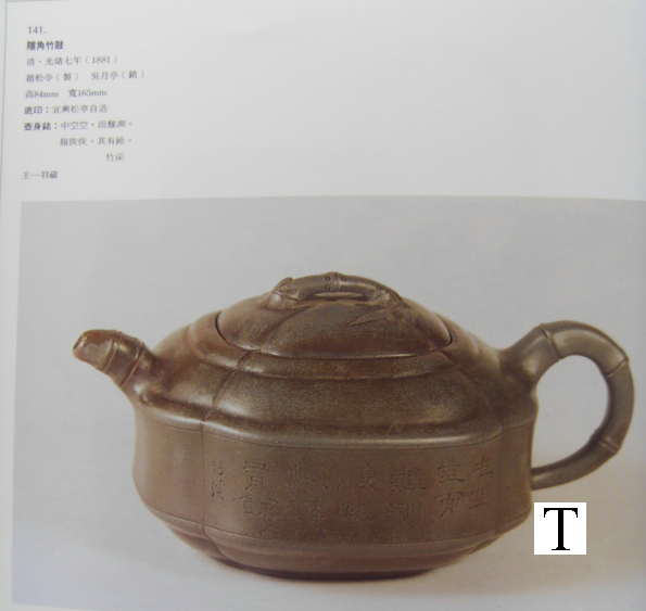 竹溪刻－顾book
