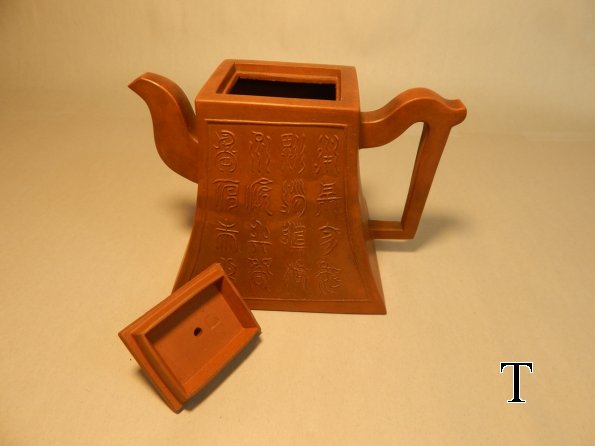 DSCN8432