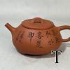 FanRuixian范瑞仙石瓢